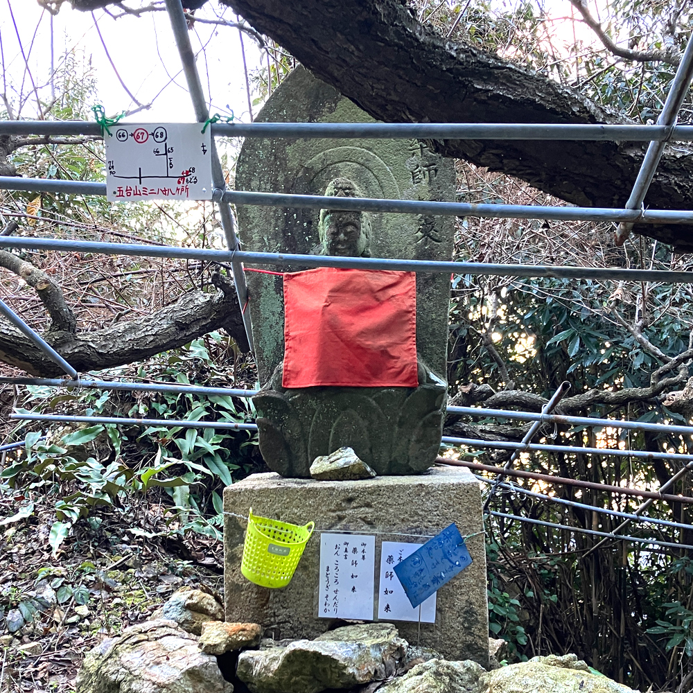 第67番 小松尾山 不動光院 大興寺