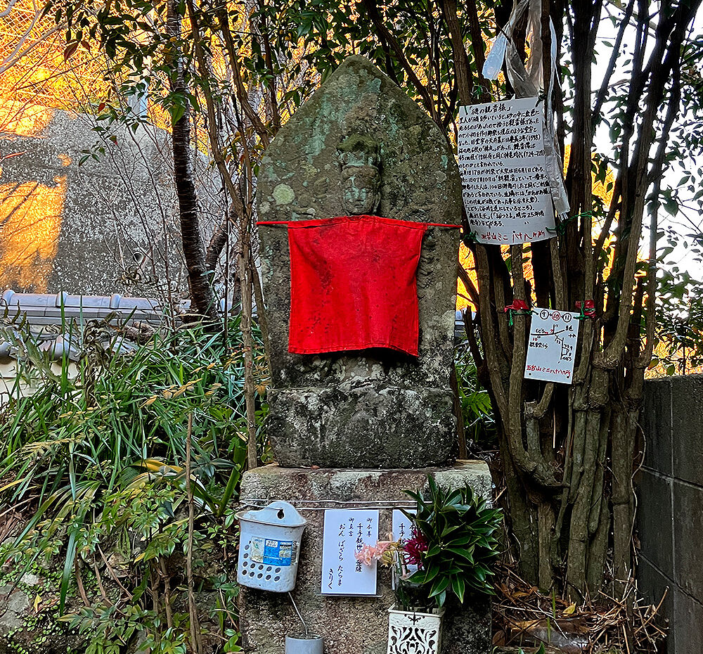 第10番 得度山 灌頂院 切幡寺