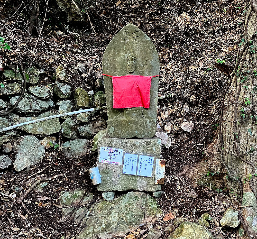 第13番大栗山 花蔵院 大日寺