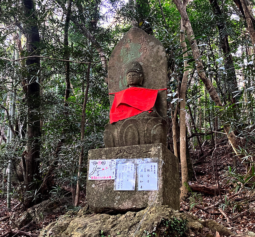 第15番 薬王山 金色院 國分寺