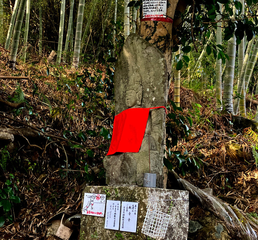 第16番 光耀山 千手院 観音寺