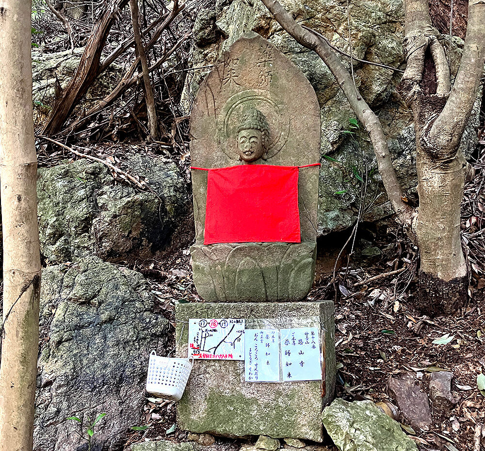 第18番 母養山 宝樹院 恩山寺