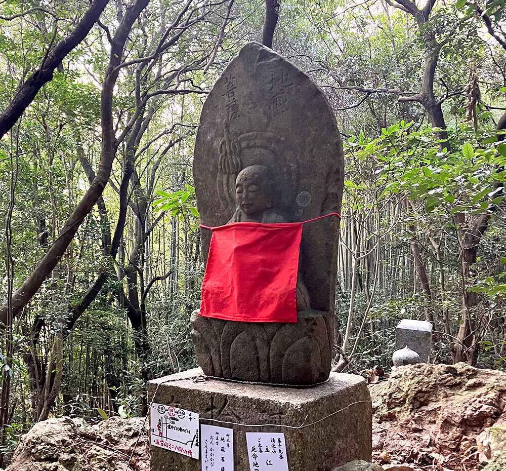 第19番 橋池山 摩尼院 立江寺