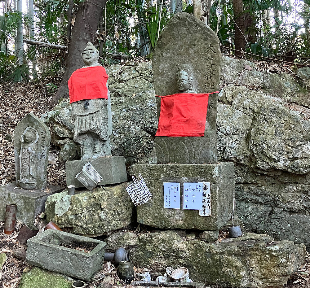 一番　笠和山 一乗院 霊山寺