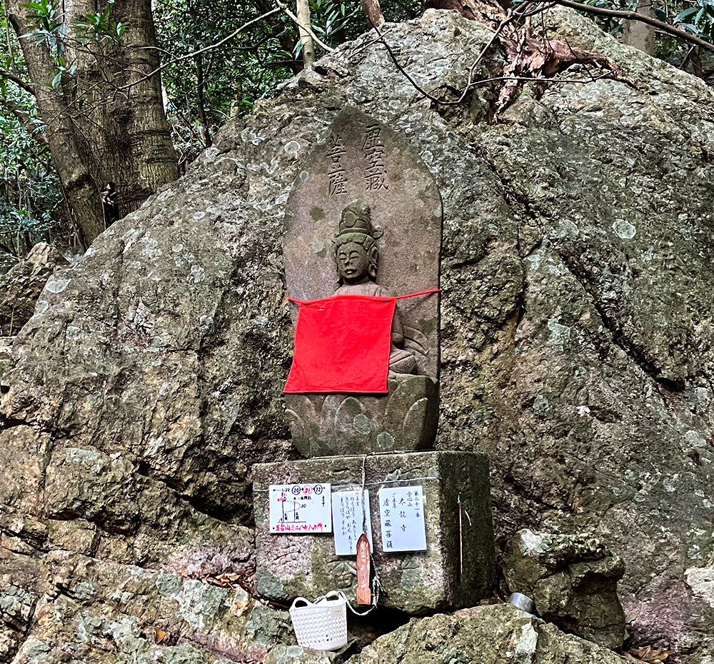 第21番 舎心山 常住院 太龍寺