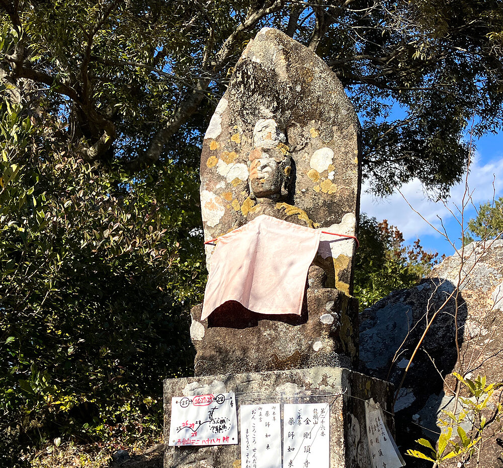 第26番 龍頭山 光明院 金剛頂寺