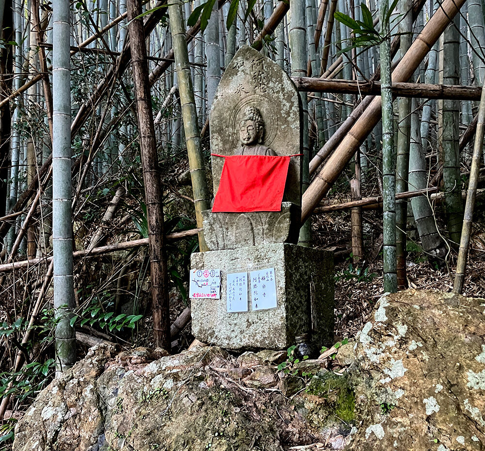 第二番　日照山 無量寿院 極楽寺