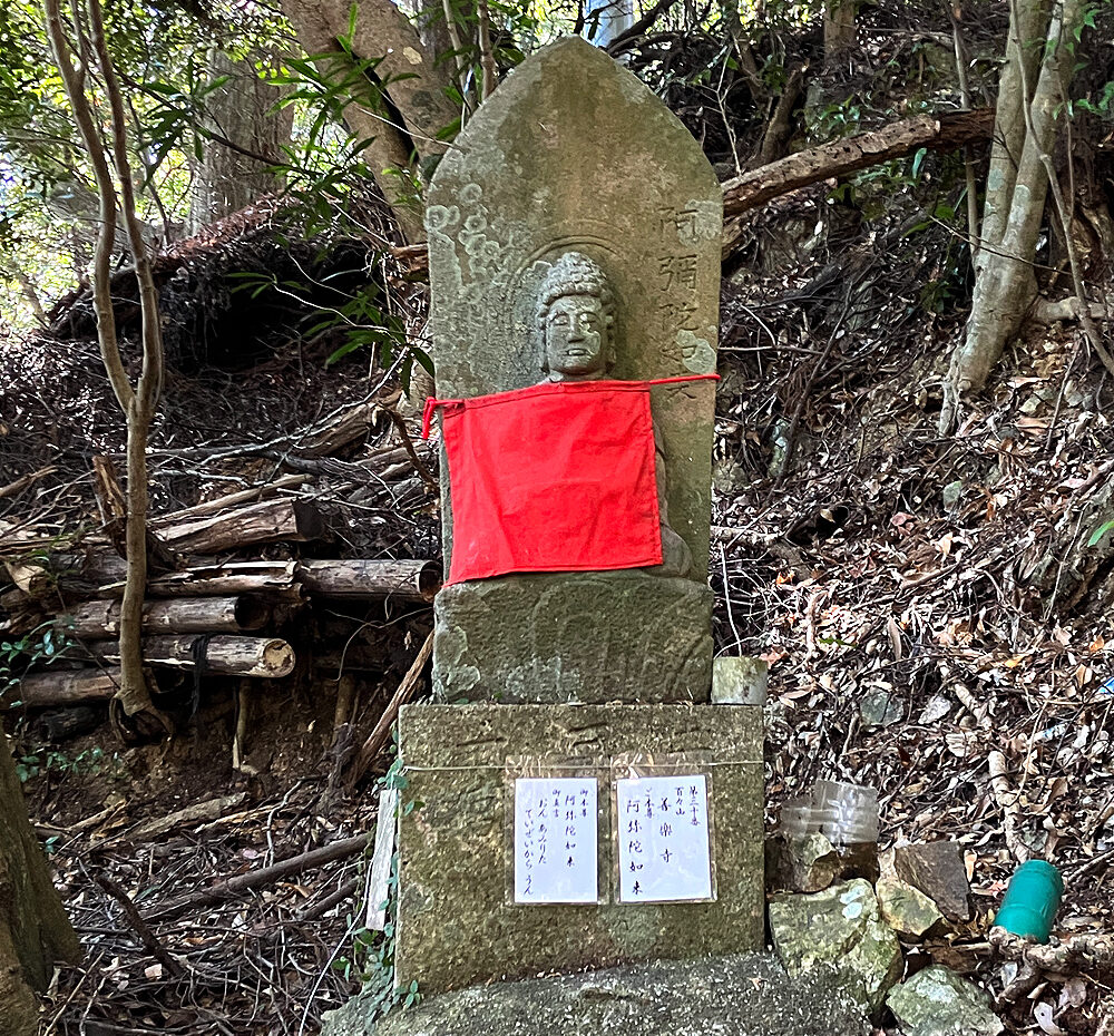 第30番 百々山 東明院 善楽寺