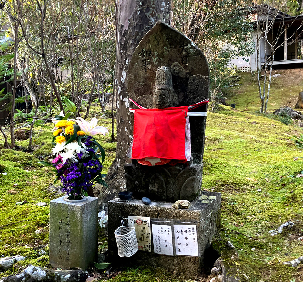 第42番 一カ山 毘盧舎那院 仏木寺