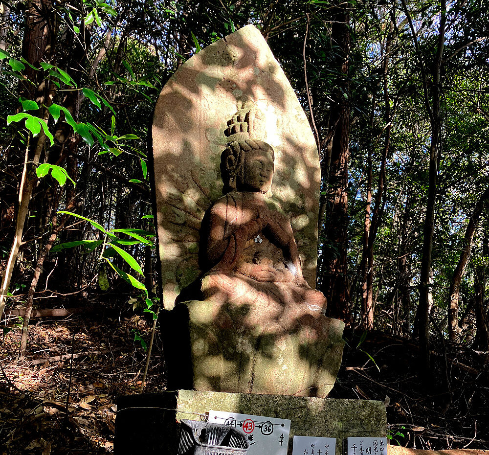 第43番 源光山 円手院 明石寺