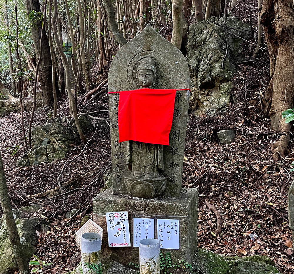 第47番 熊野山 妙見院 八坂寺