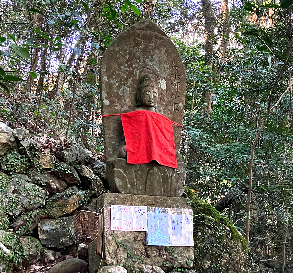 第51番 熊野山 虚空蔵院 石手寺