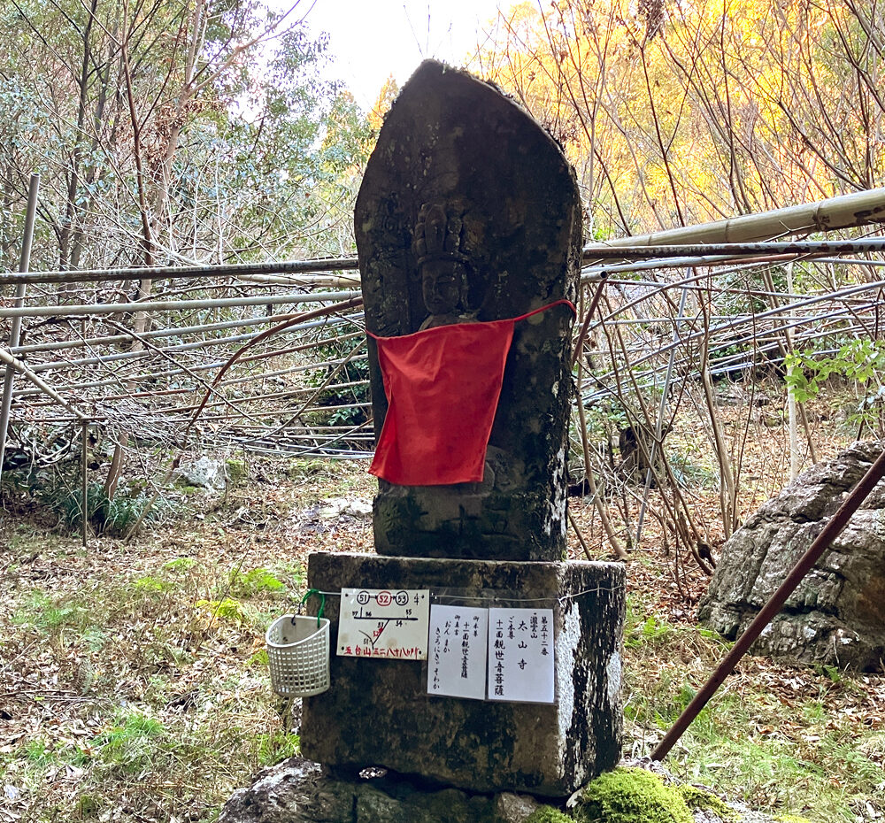 第52番 龍雲山 護持院 太山寺