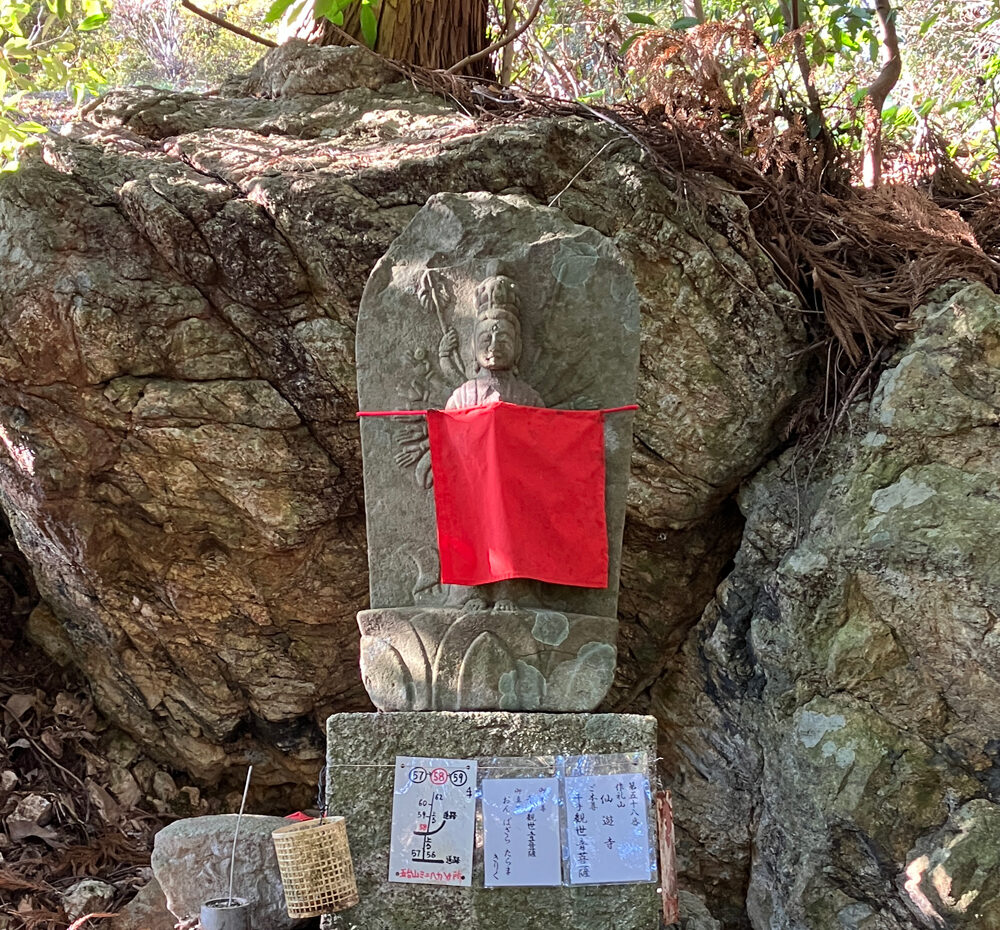 第58番 作礼山 千光院 仙遊寺