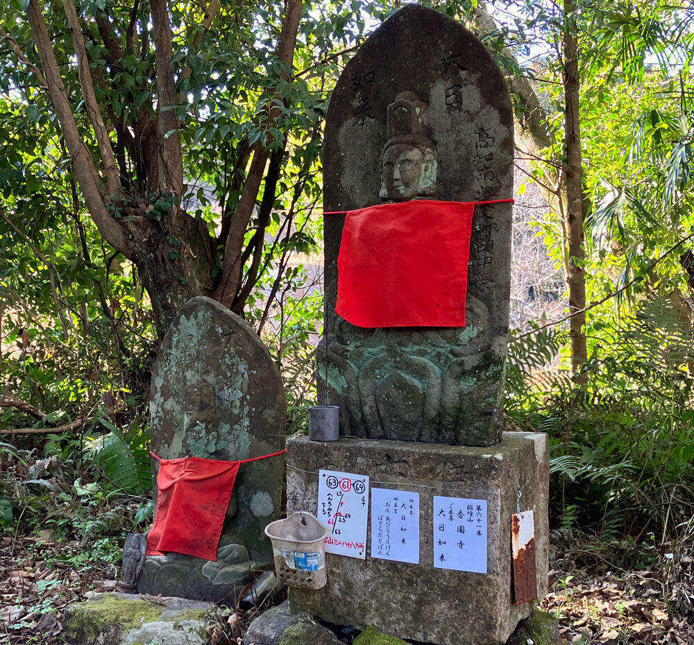 第61番 栴檀山 教王院 香園寺