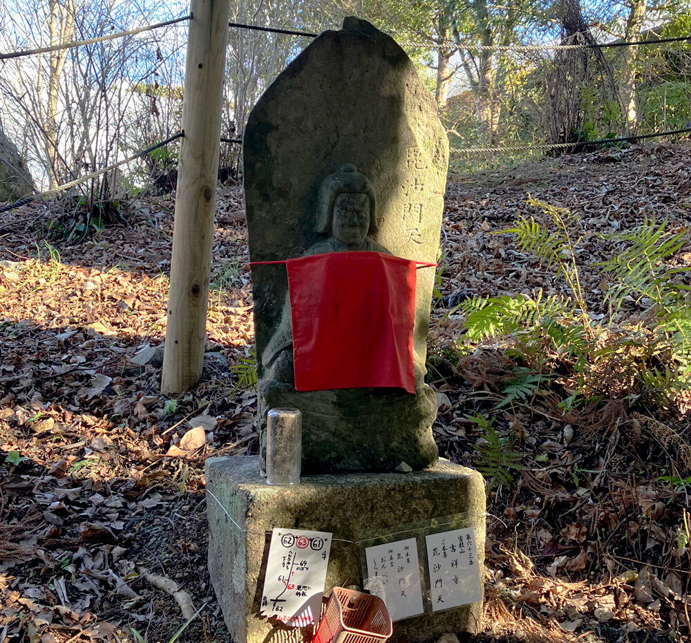 第63番 密教山 胎蔵院 吉祥寺