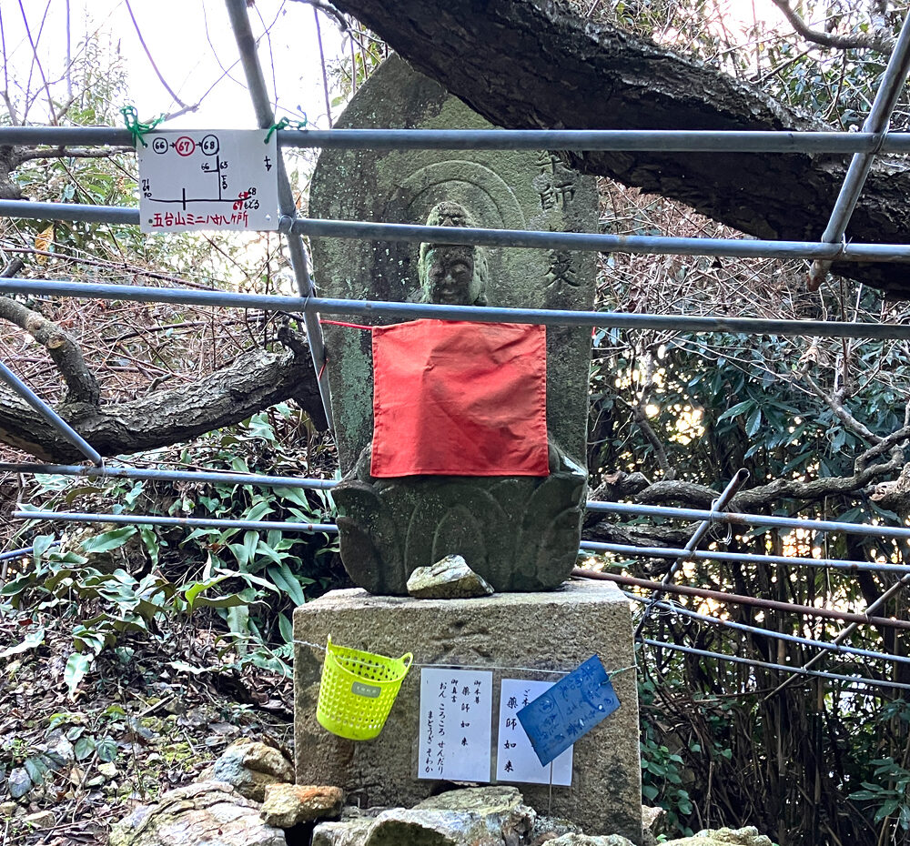 第67番 小松尾山 不動光院 大興寺