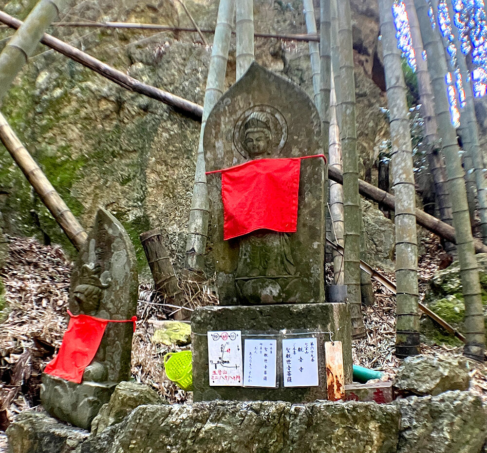 第69番 七宝山 観音寺