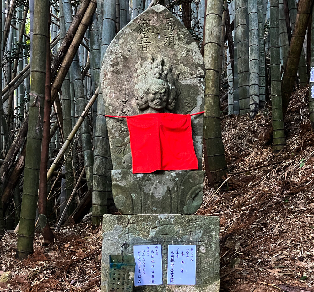 第70番 七宝山 持宝院 本山寺