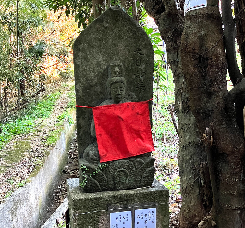 第72番 我拝師山 延命院 曼荼羅寺