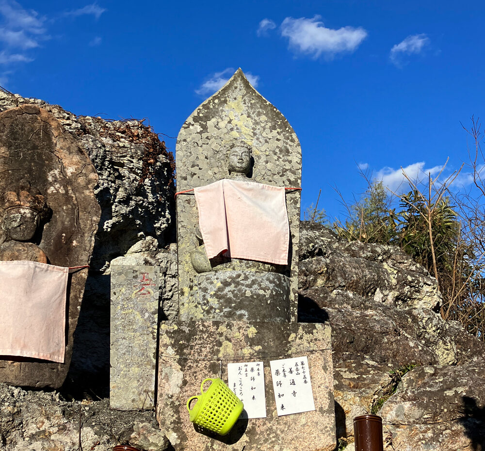 第75番 五岳山 誕生院 善通寺