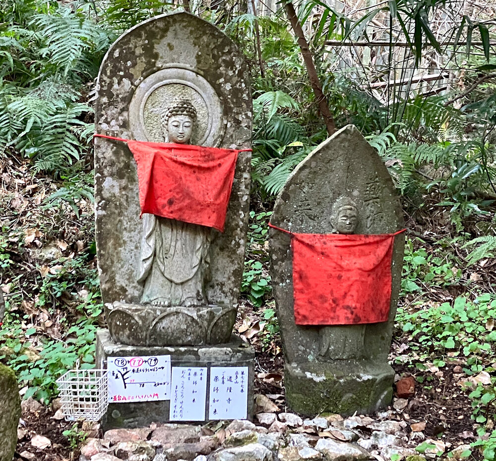 第77番 桑多山 明王院 道隆寺