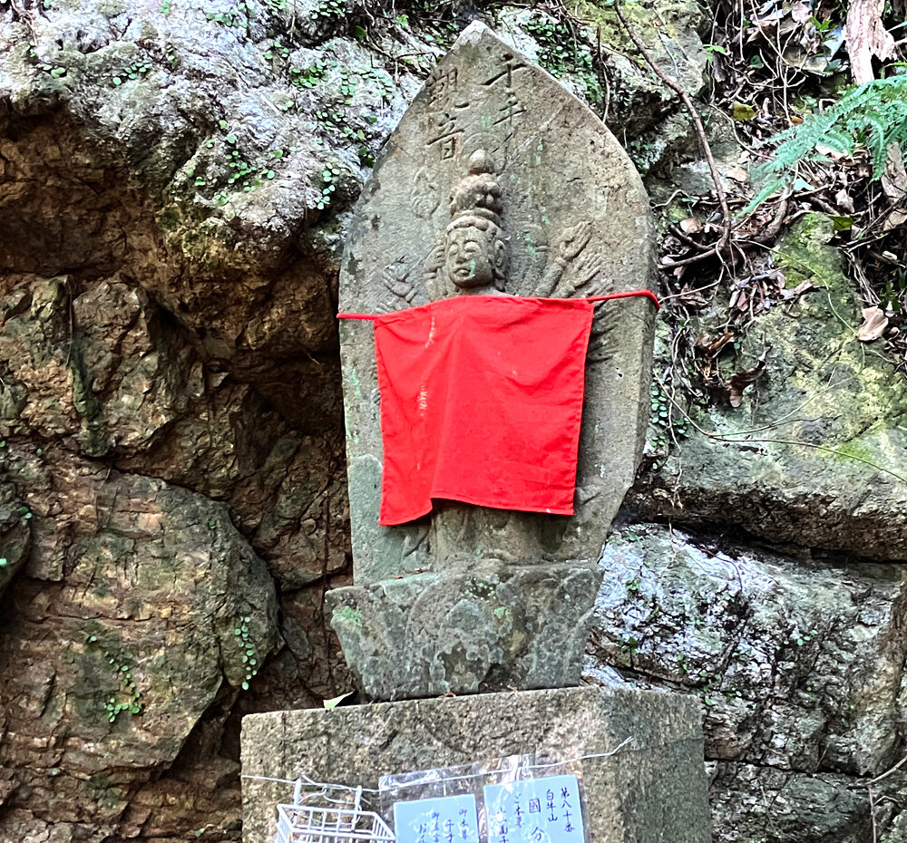 第80番 白牛山 千手院 国分寺