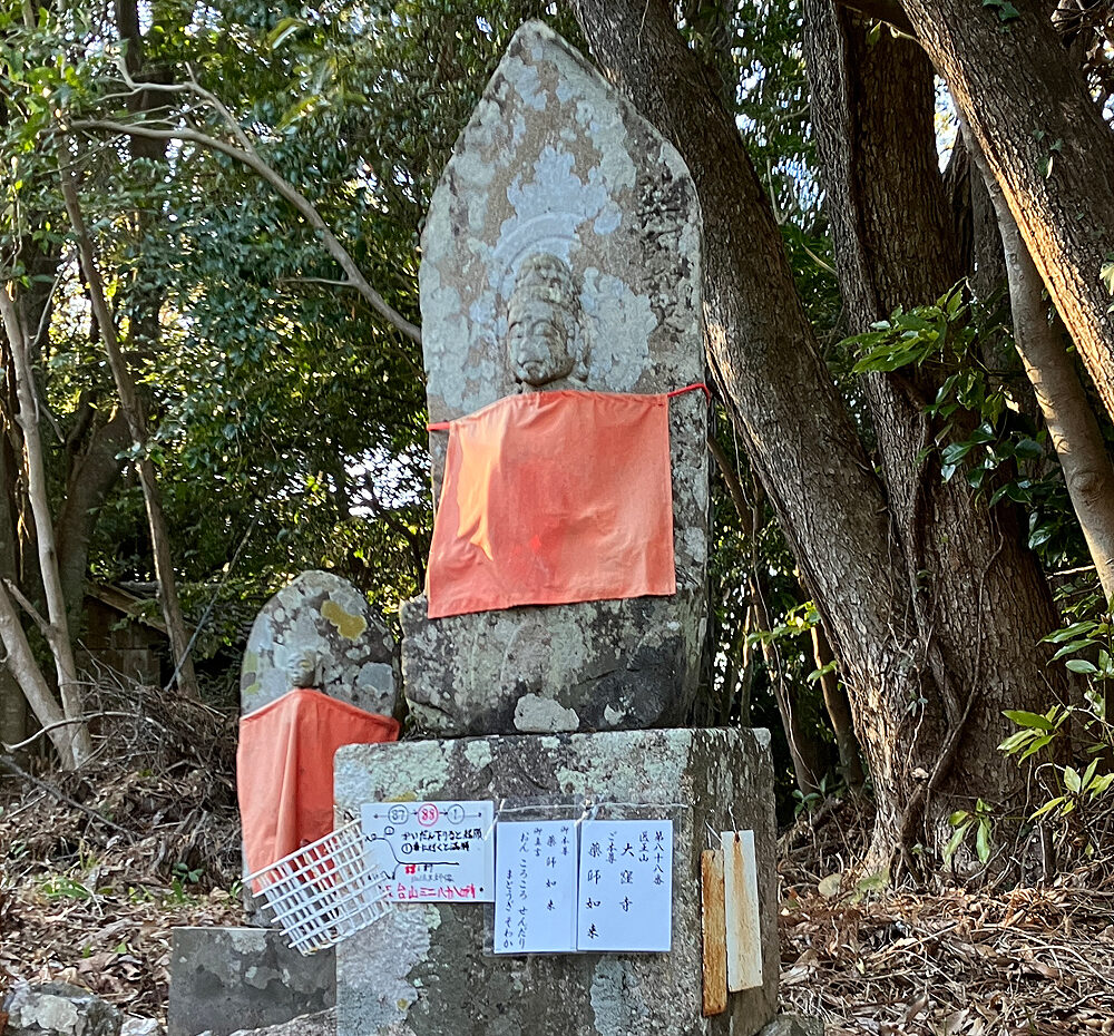 第88番 医王山 遍照光院 大窪寺